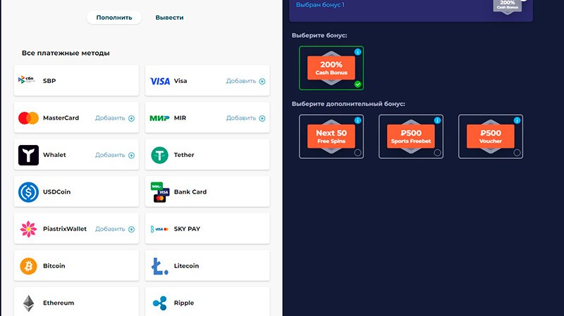 Личный кабинет