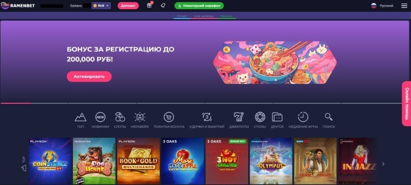 Главная страница